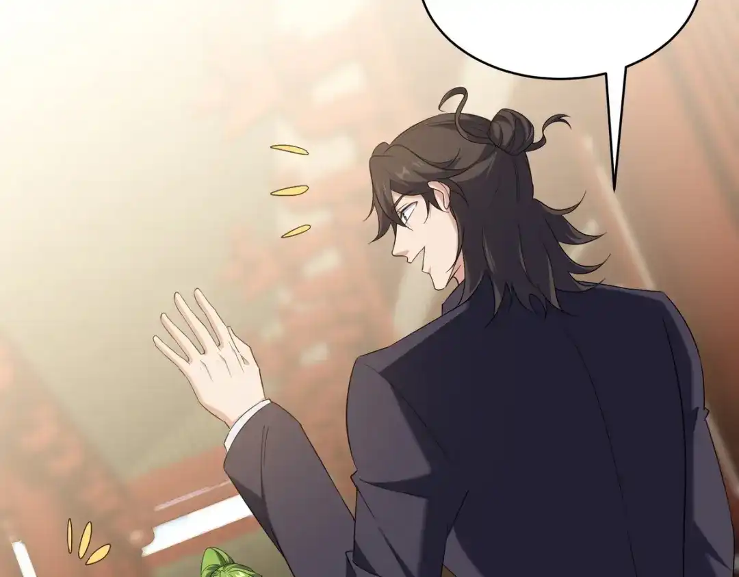 《龙王殿》221 疑点 第7页