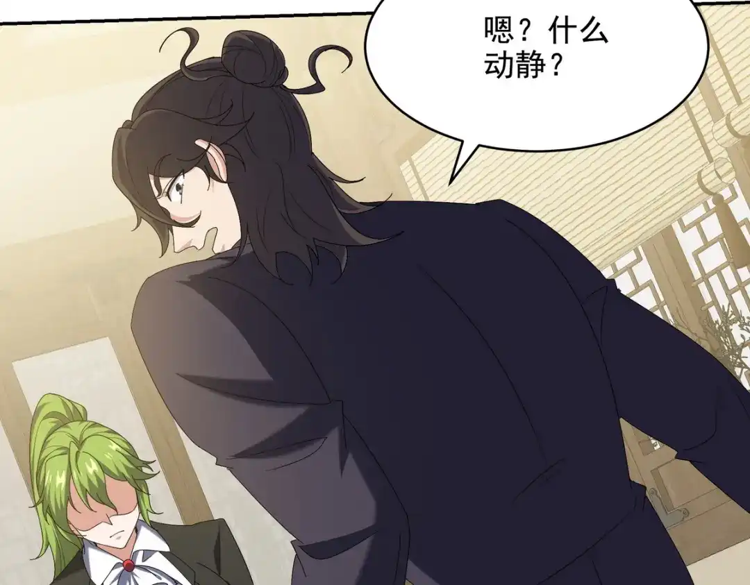 《龙王殿》221 疑点 第60页
