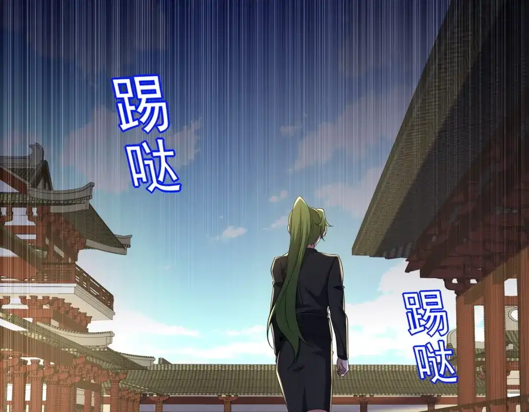 《龙王殿》221 疑点 第31页