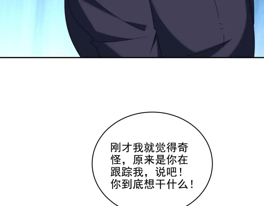 《龙王殿》221 疑点 第57页