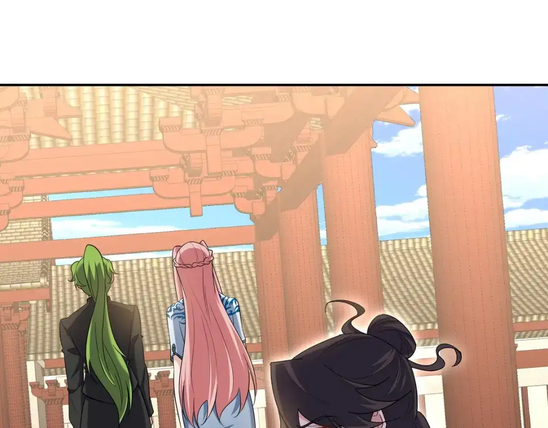 《龙王殿》221 疑点 第15页