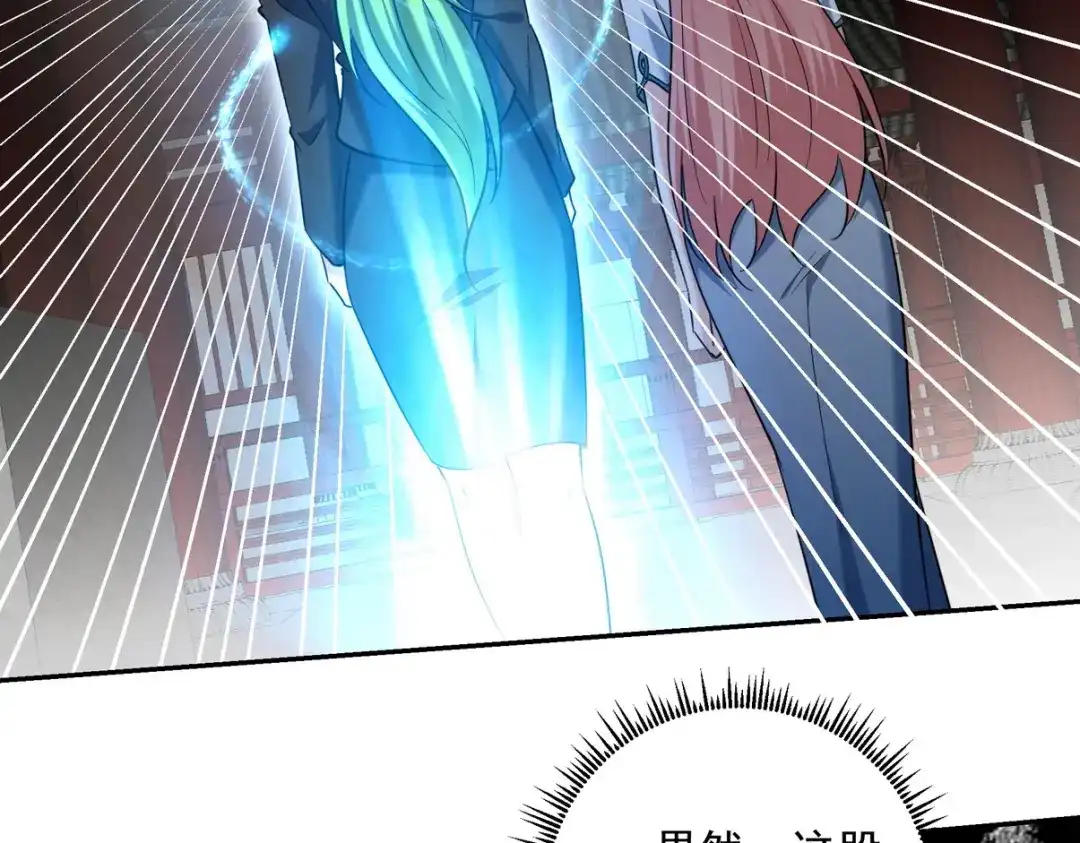 《龙王殿》221 疑点 第21页