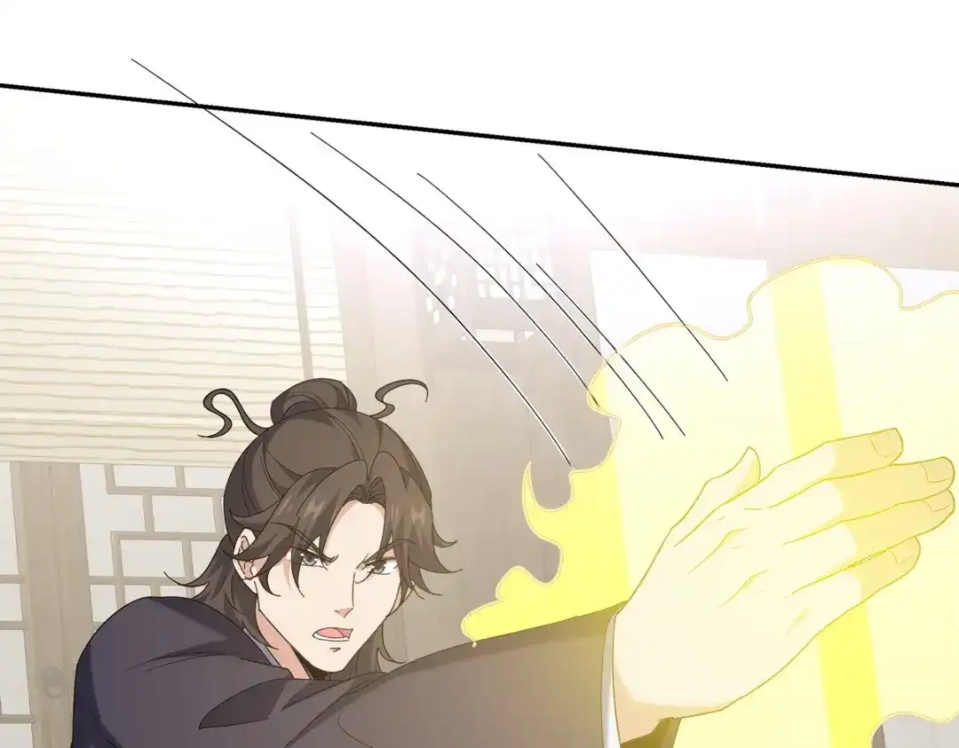 《龙王殿》221 疑点 第71页