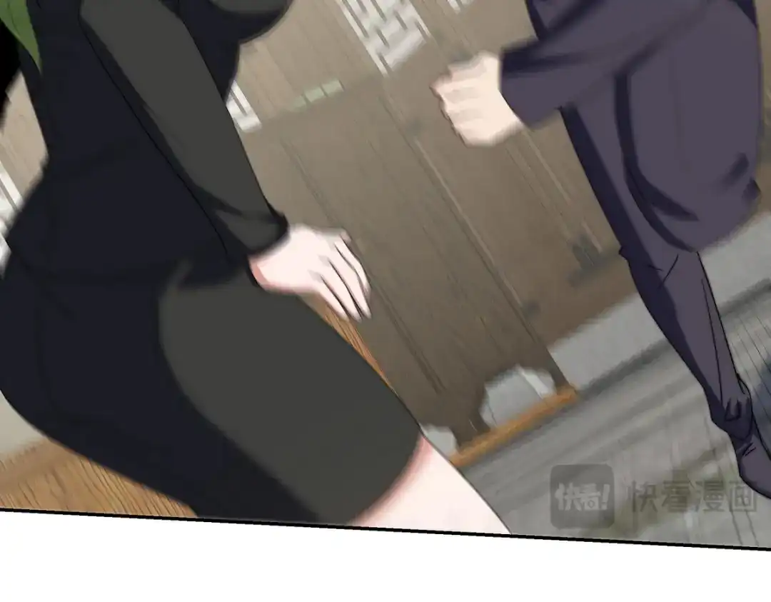 《龙王殿》221 疑点 第78页
