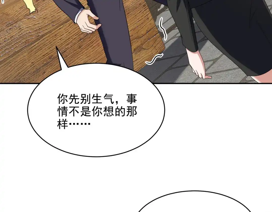 《龙王殿》221 疑点 第59页
