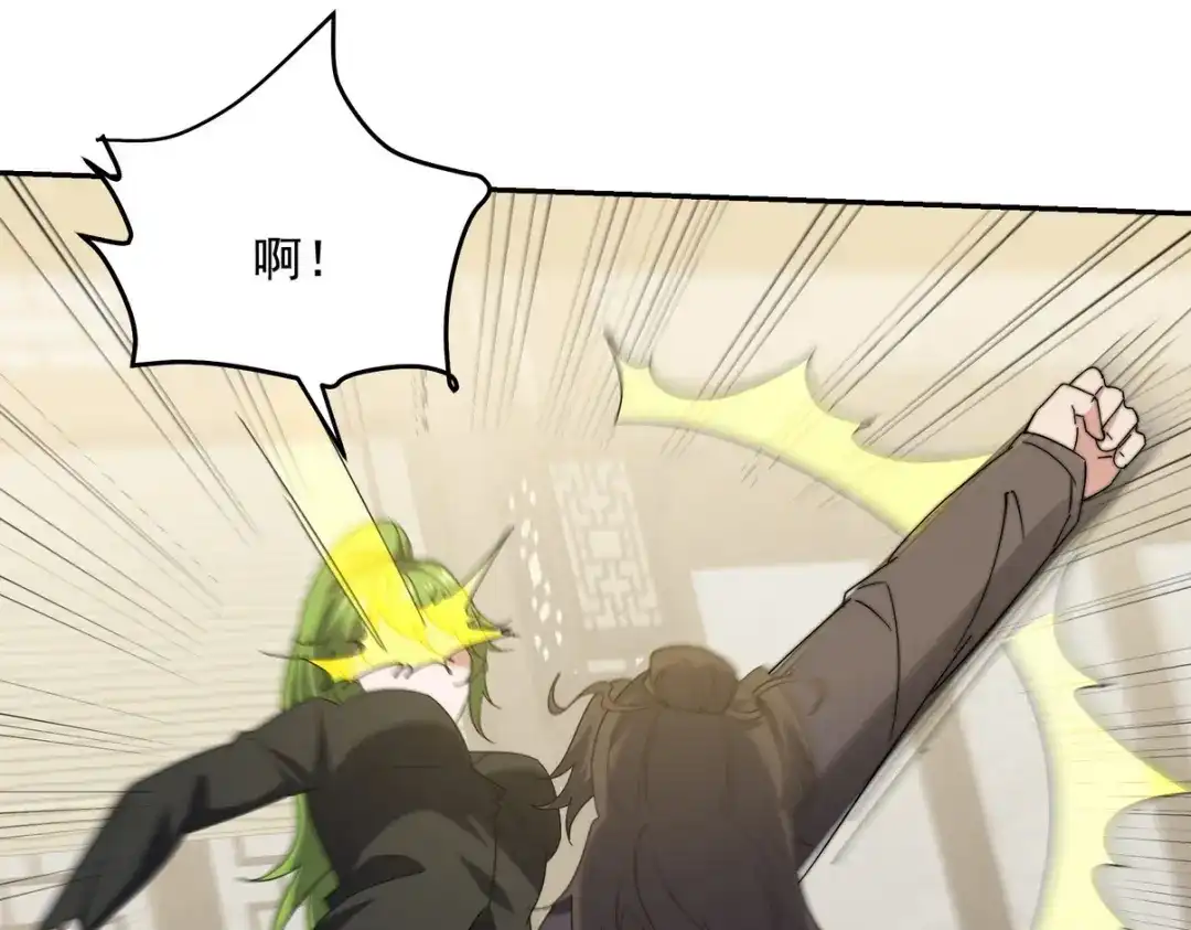 《龙王殿》221 疑点 第79页