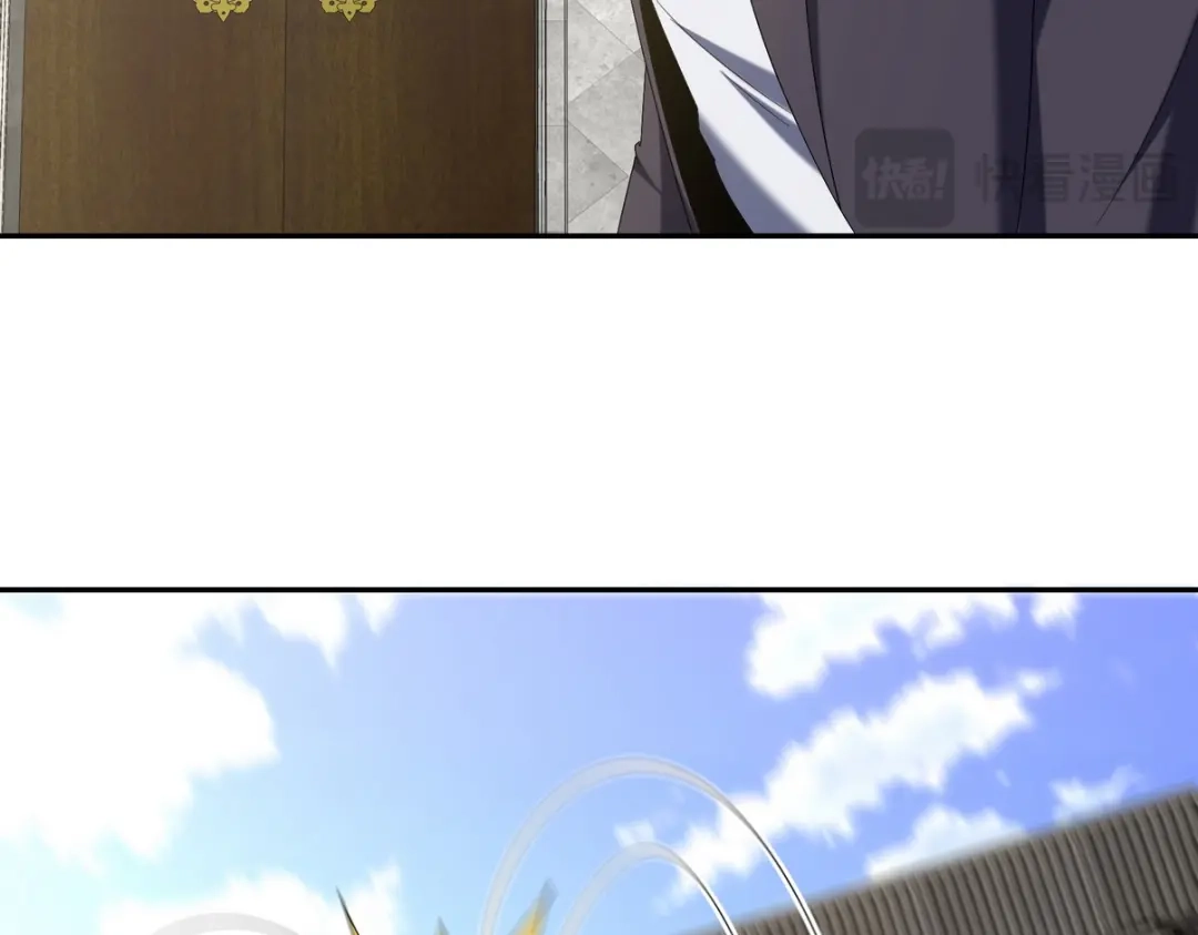 《龙王殿》221 疑点 第43页