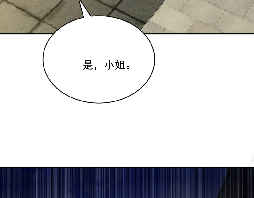 《龙王殿》221 疑点 第30页