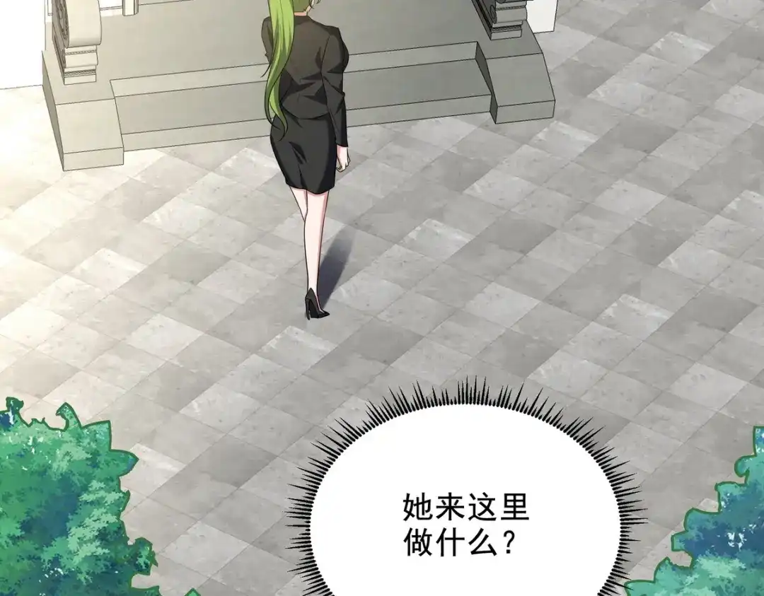 《龙王殿》221 疑点 第38页