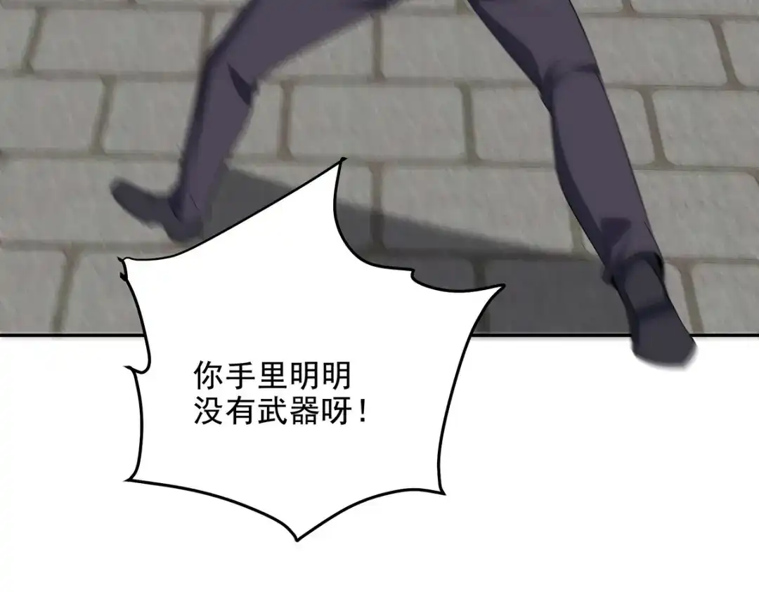《龙王殿》221 疑点 第75页