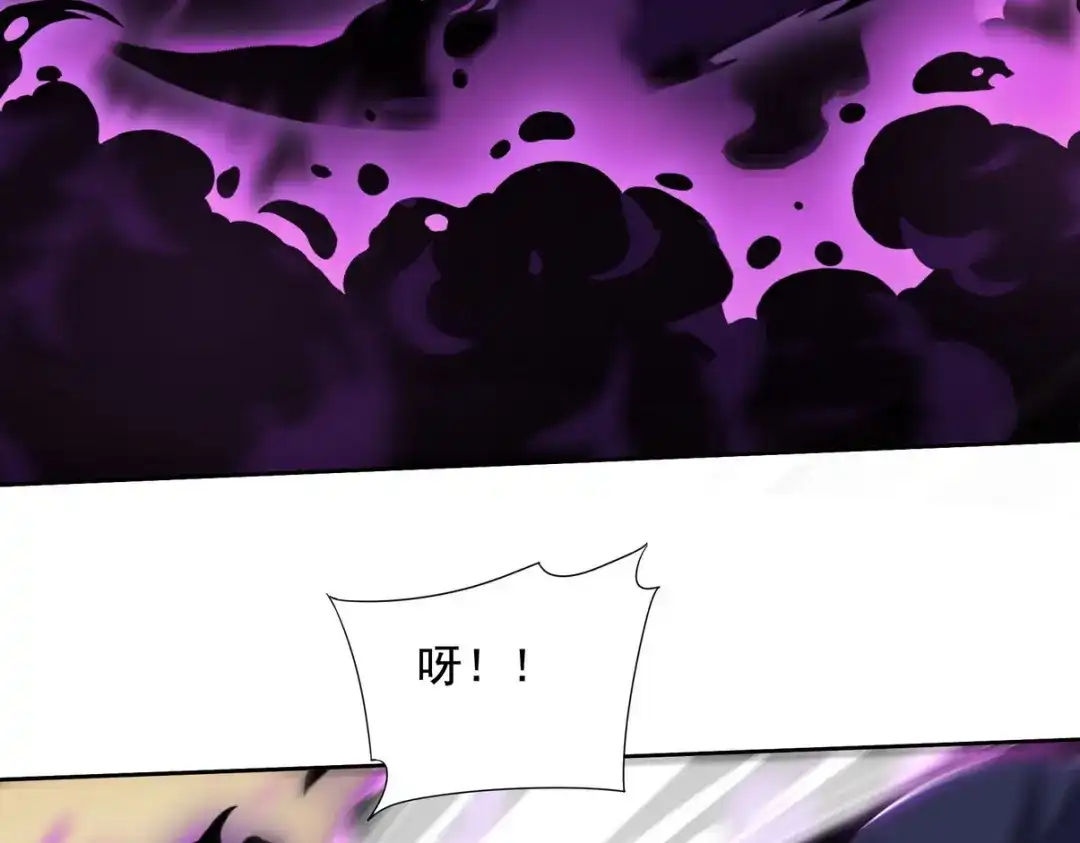 《龙王殿》222 切茜雅归来 第73页