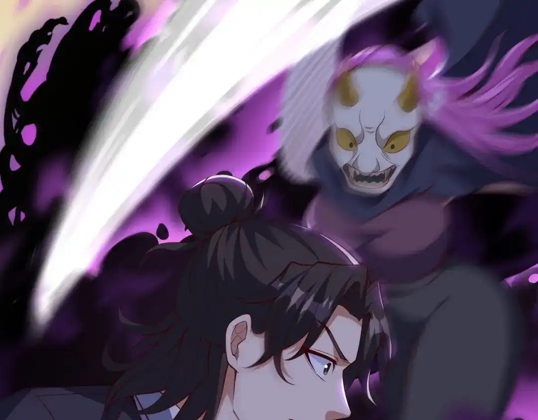 《龙王殿》222 切茜雅归来 第74页