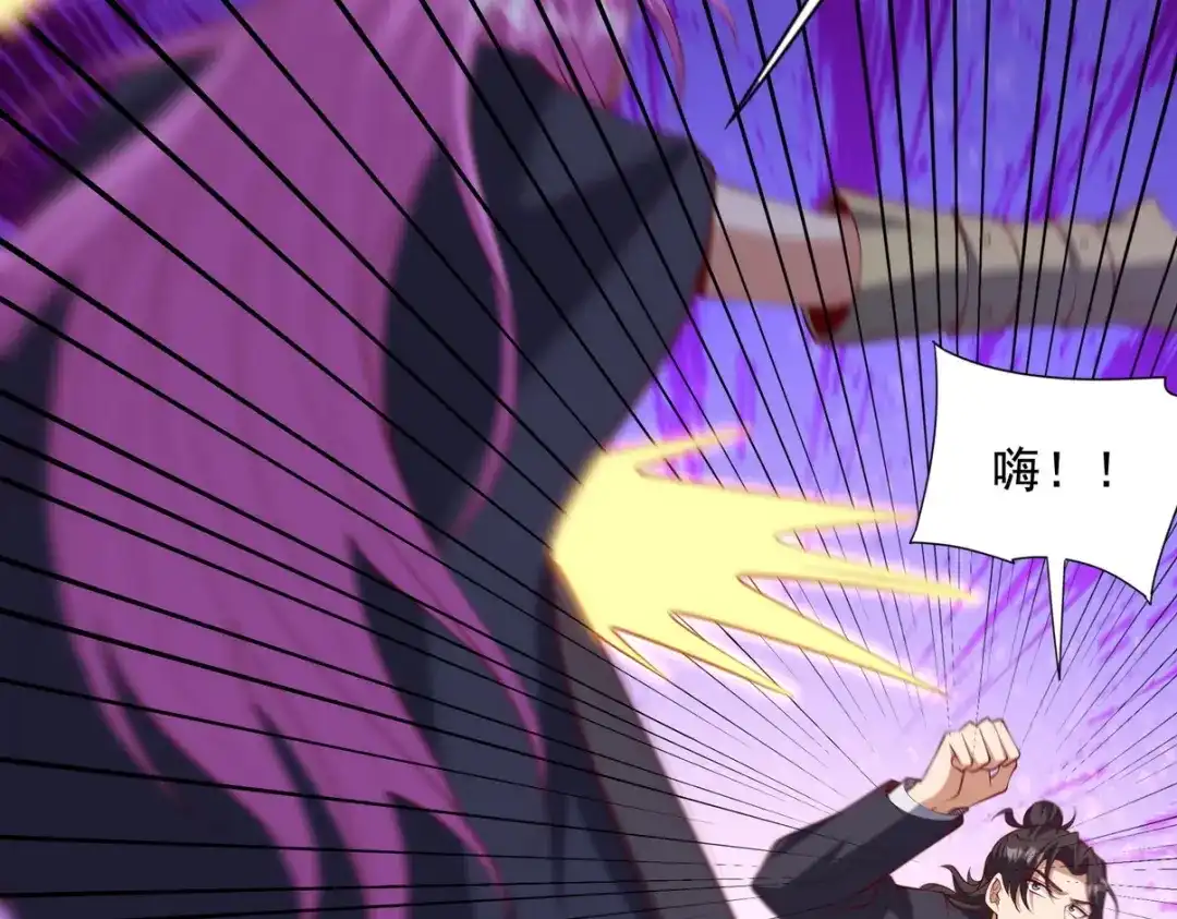 《龙王殿》222 切茜雅归来 第86页