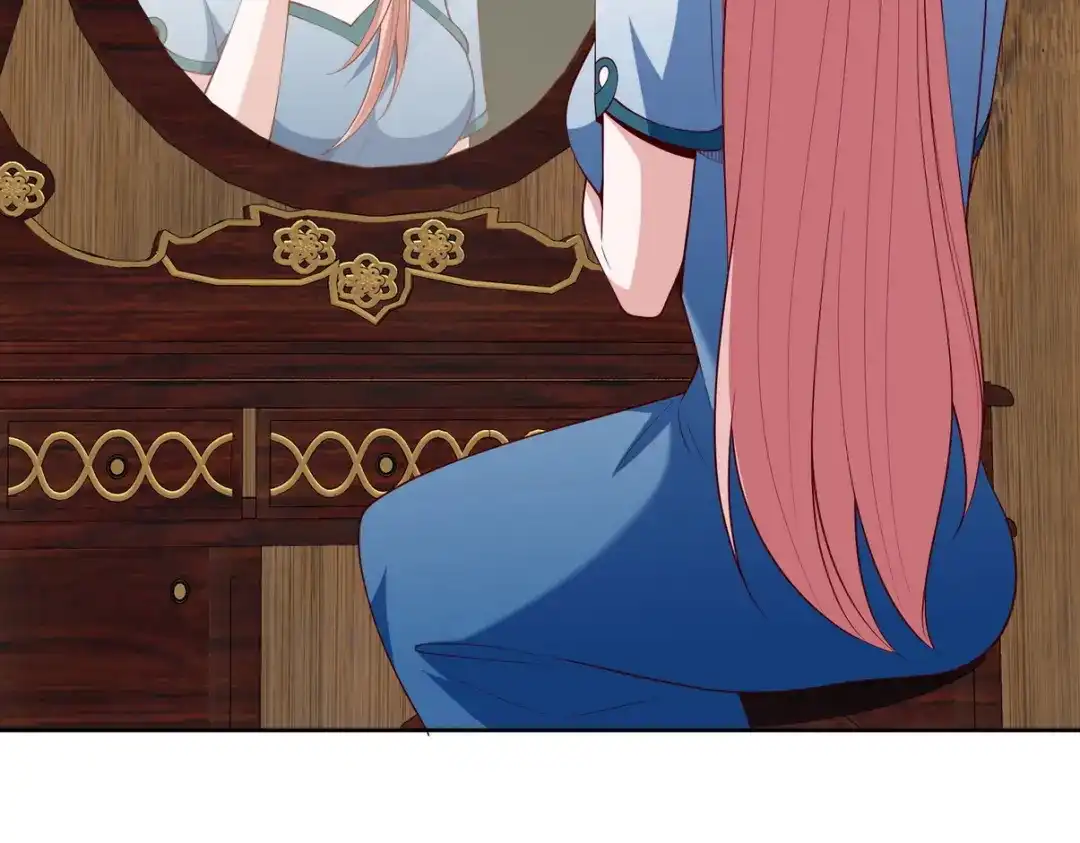 《龙王殿》222 切茜雅归来 第20页
