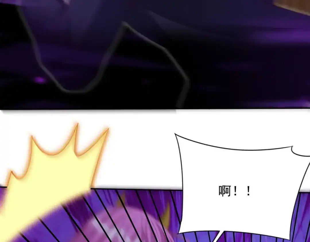 《龙王殿》222 切茜雅归来 第85页