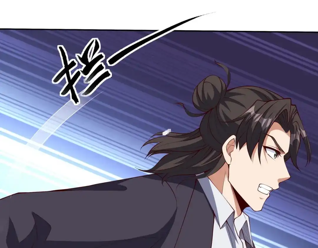 《龙王殿》222 切茜雅归来 第64页
