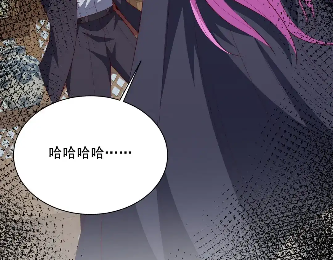 《龙王殿》222 切茜雅归来 第100页