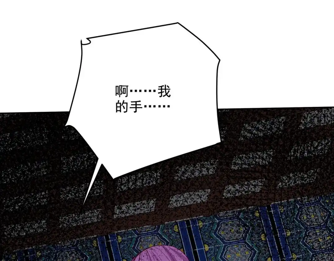 《龙王殿》222 切茜雅归来 第98页