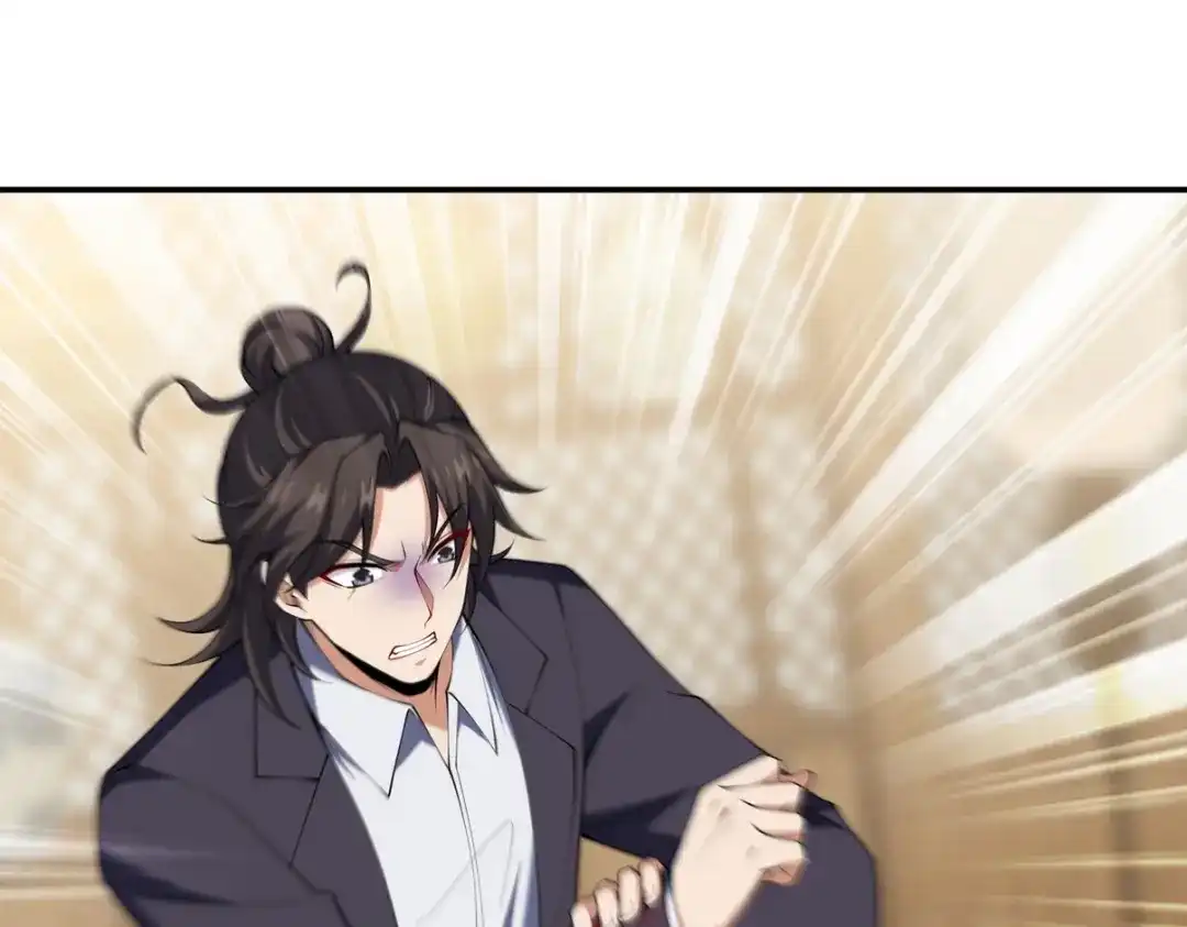 《龙王殿》223 失算 第5页