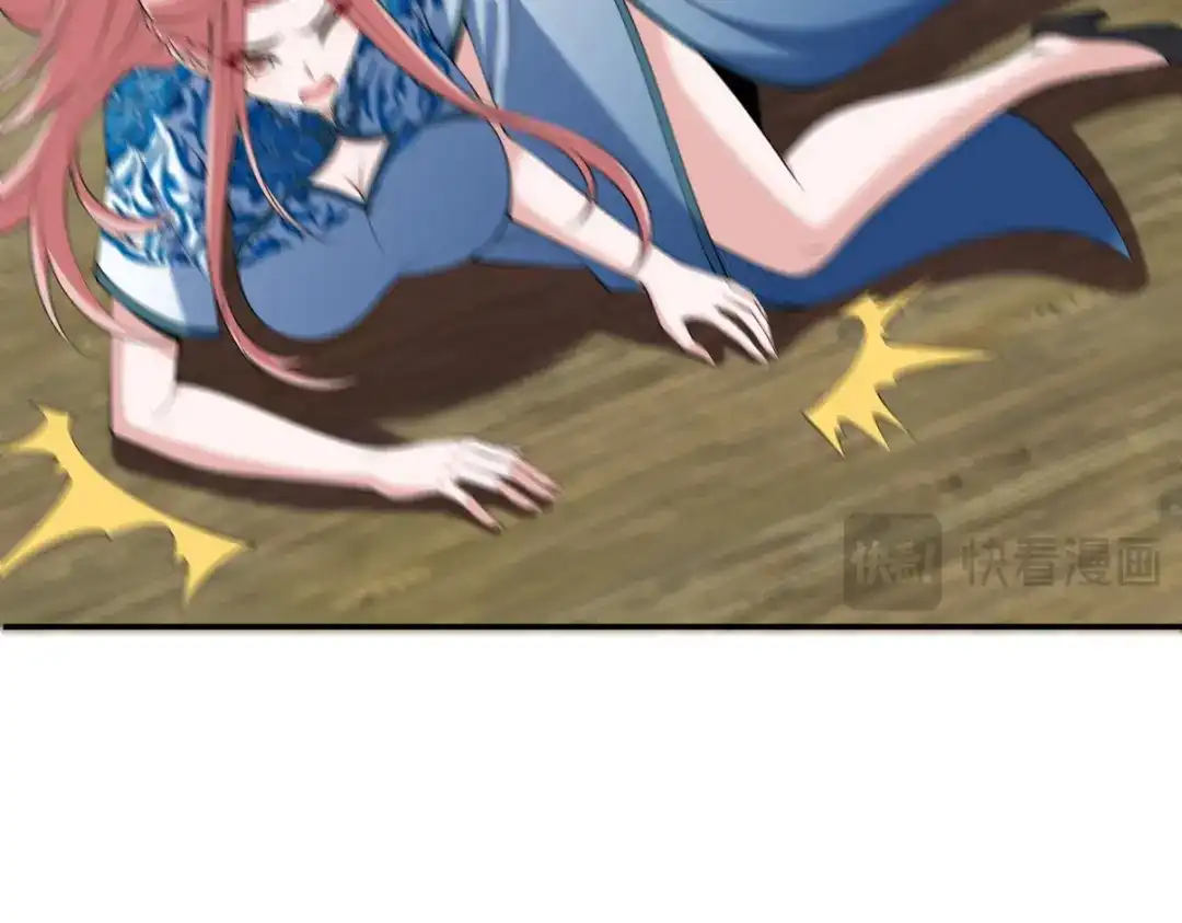 《龙王殿》223 失算 第18页