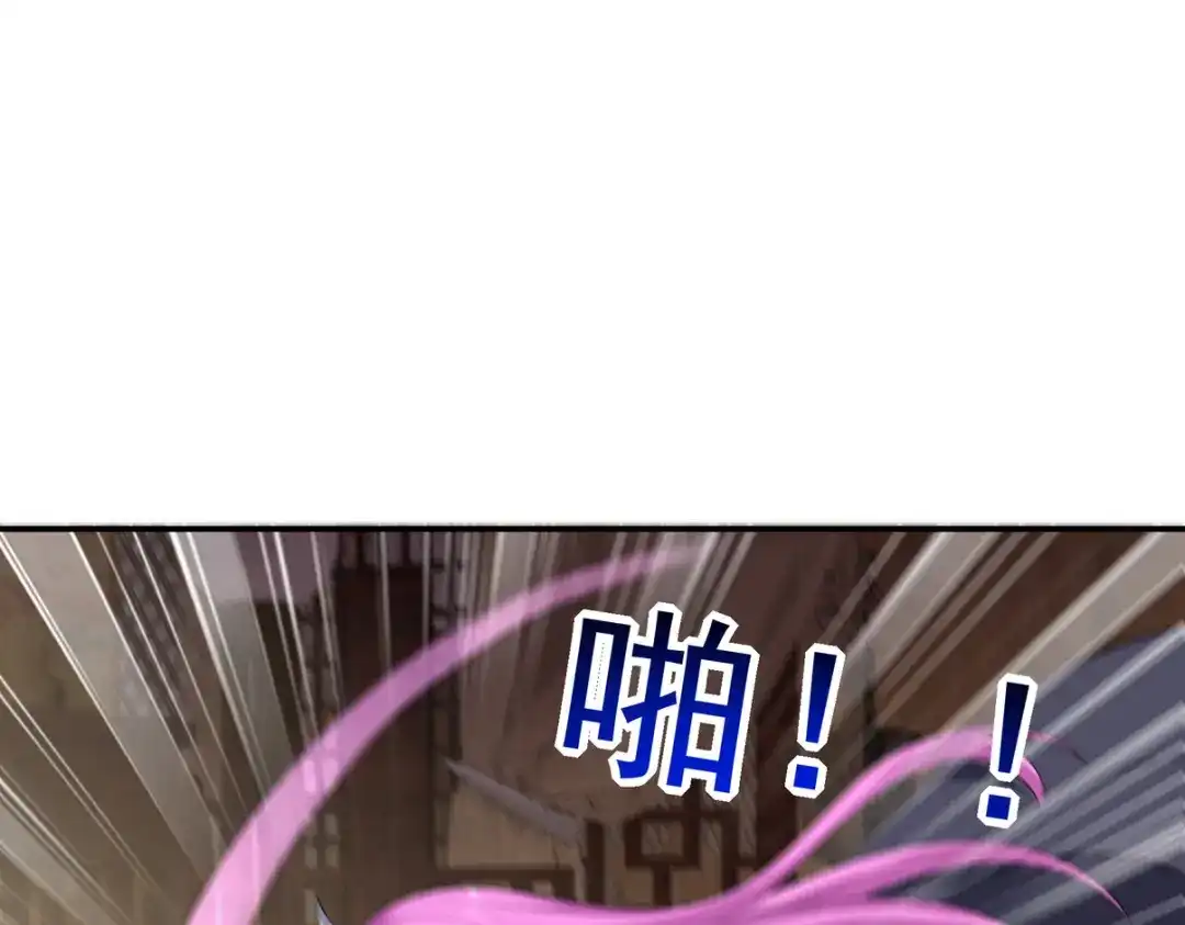 《龙王殿》223 失算 第14页