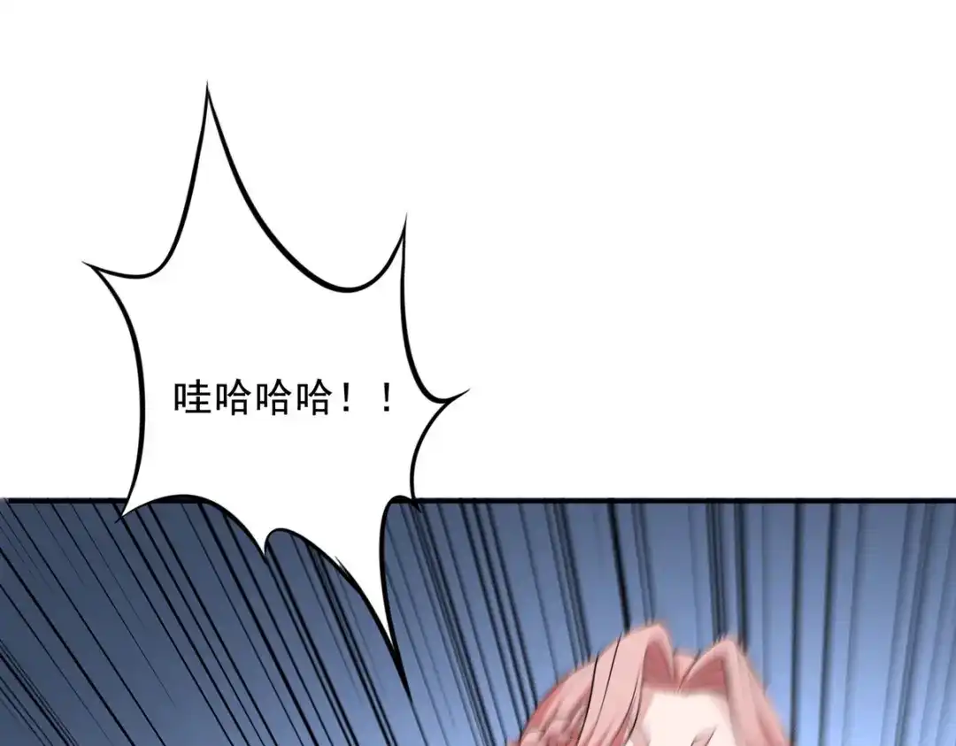 《龙王殿》223 失算 第69页