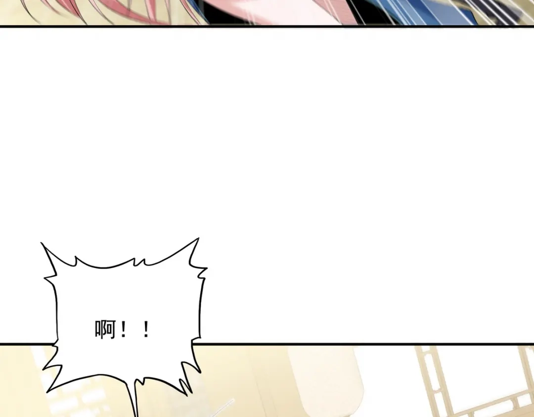 《龙王殿》223 失算 第16页