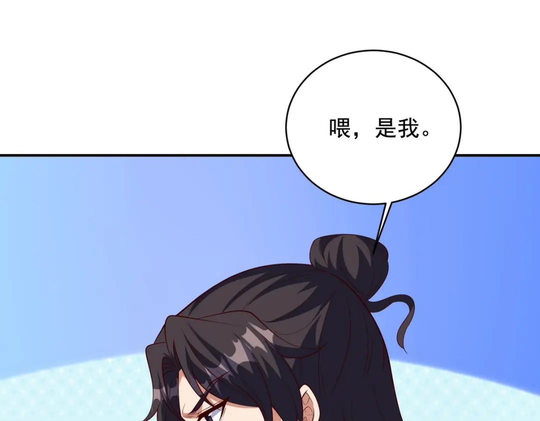 《龙王殿》224 姜家灭门 第26页