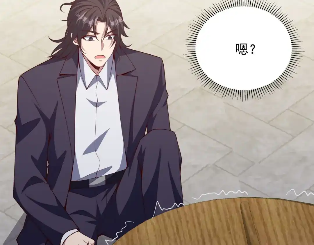 《龙王殿》224 姜家灭门 第58页