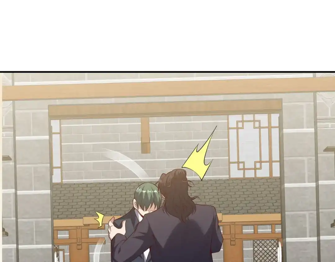 《龙王殿》224 姜家灭门 第41页