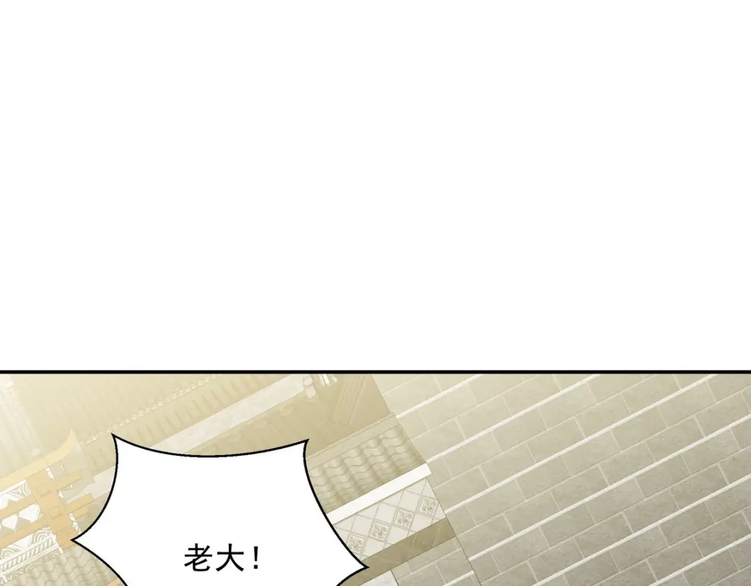 《龙王殿》224 姜家灭门 第67页