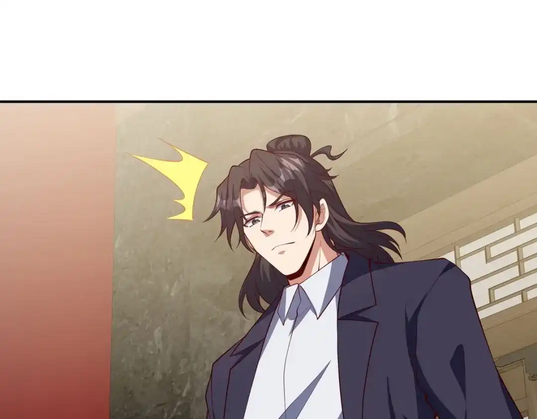 《龙王殿》224 姜家灭门 第24页