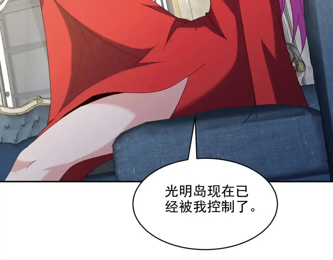 《龙王殿》225 目的 第64页