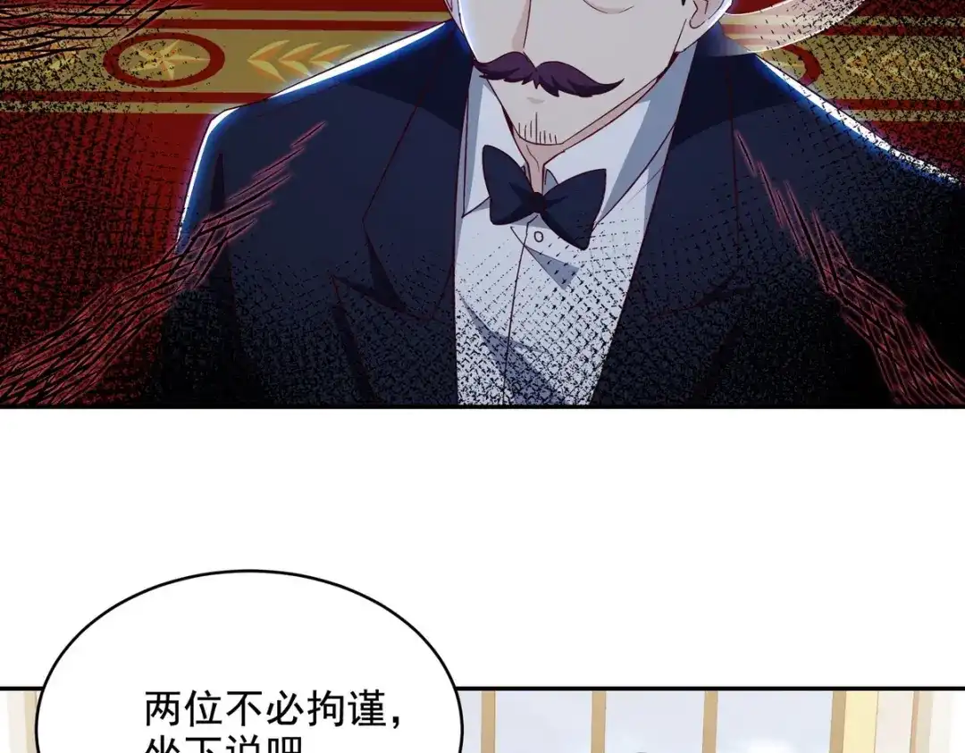 《龙王殿》225 目的 第57页