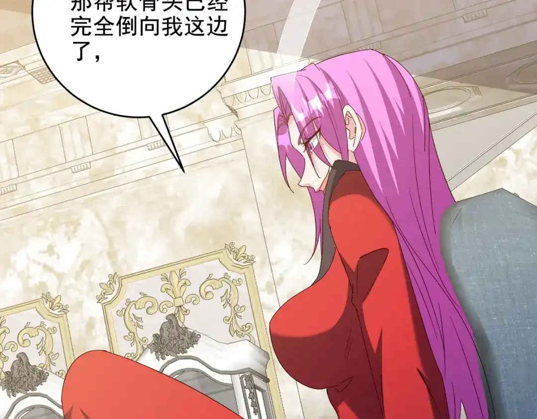 《龙王殿》225 目的 第63页