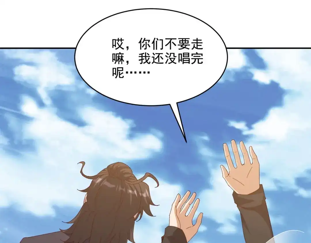 《龙王殿》225 目的 第31页