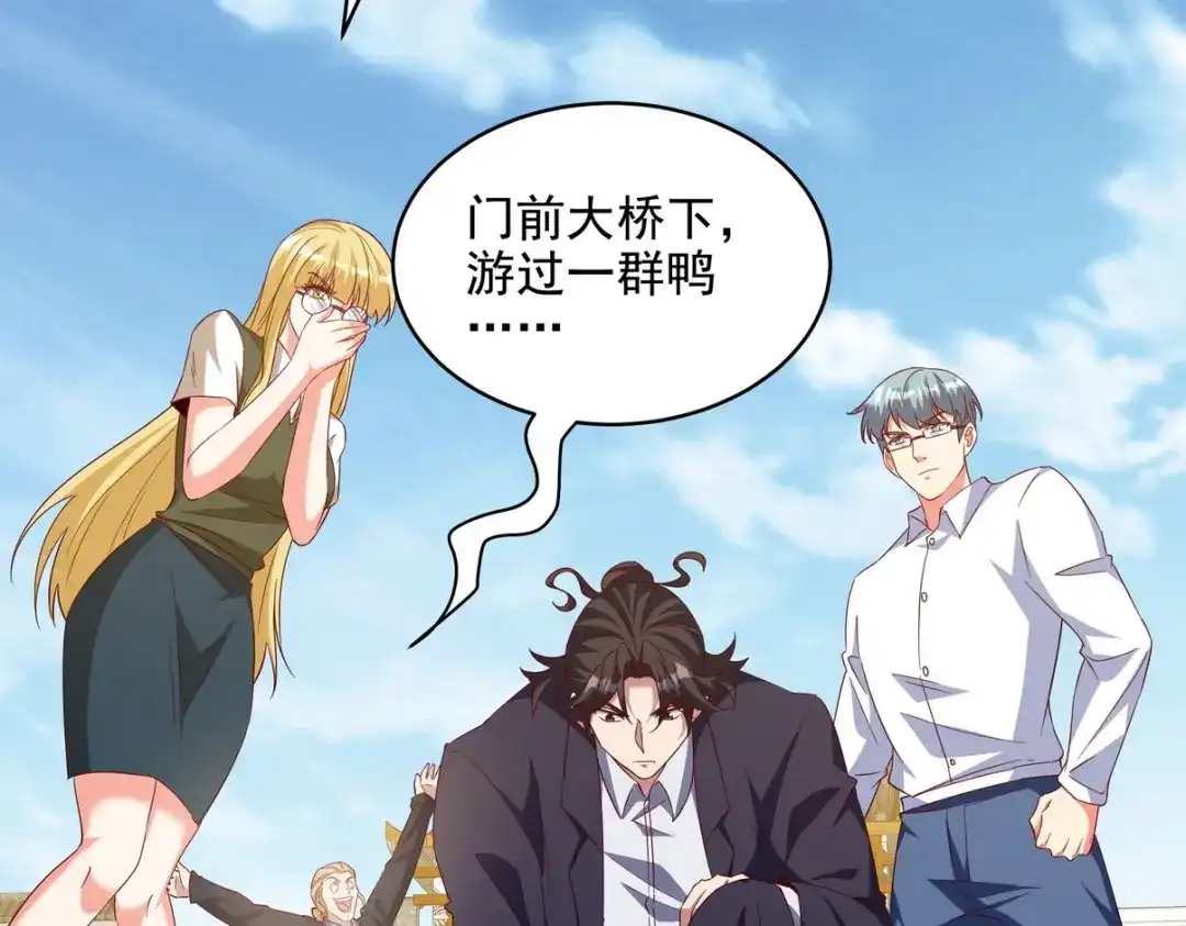 《龙王殿》225 目的 第7页