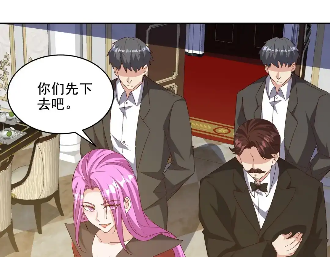《龙王殿》225 目的 第52页
