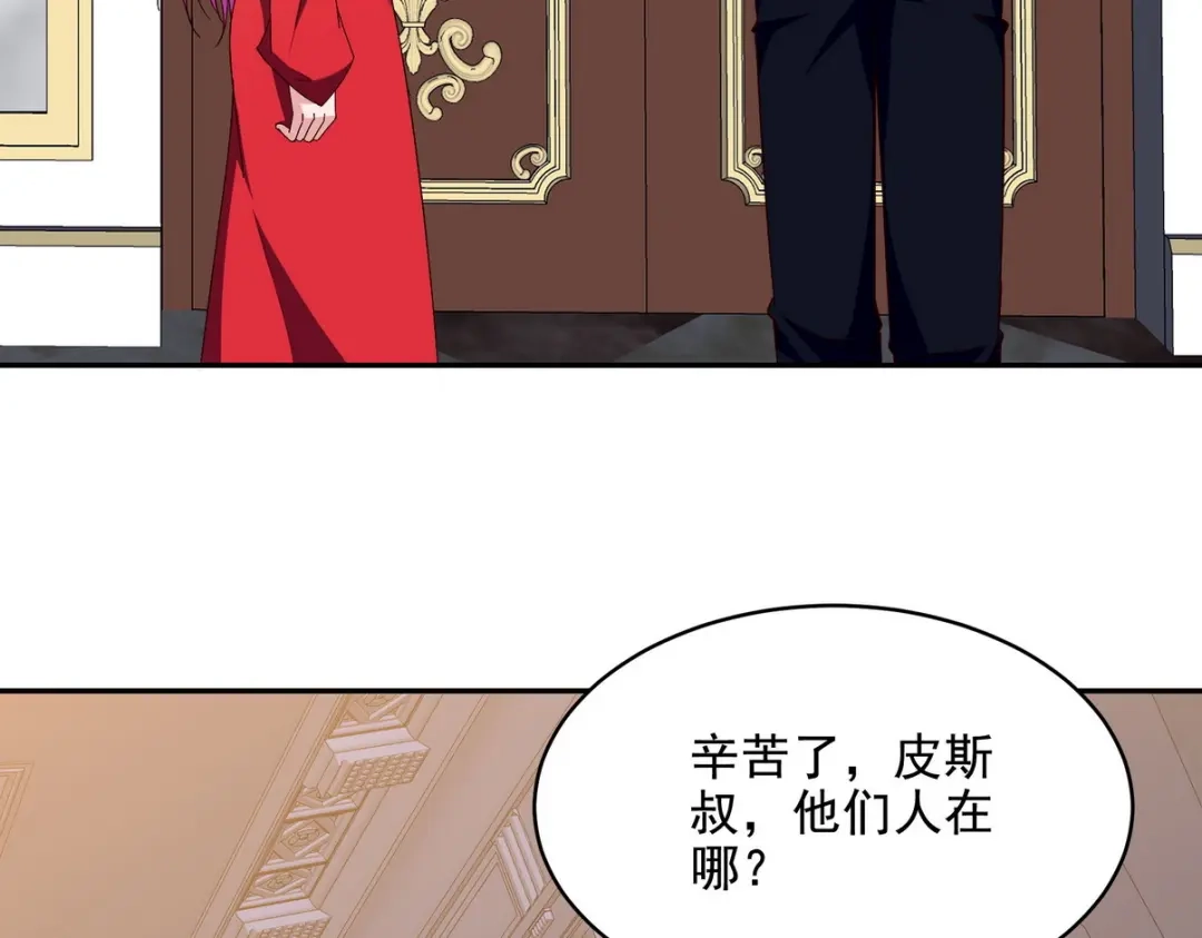 《龙王殿》225 目的 第42页