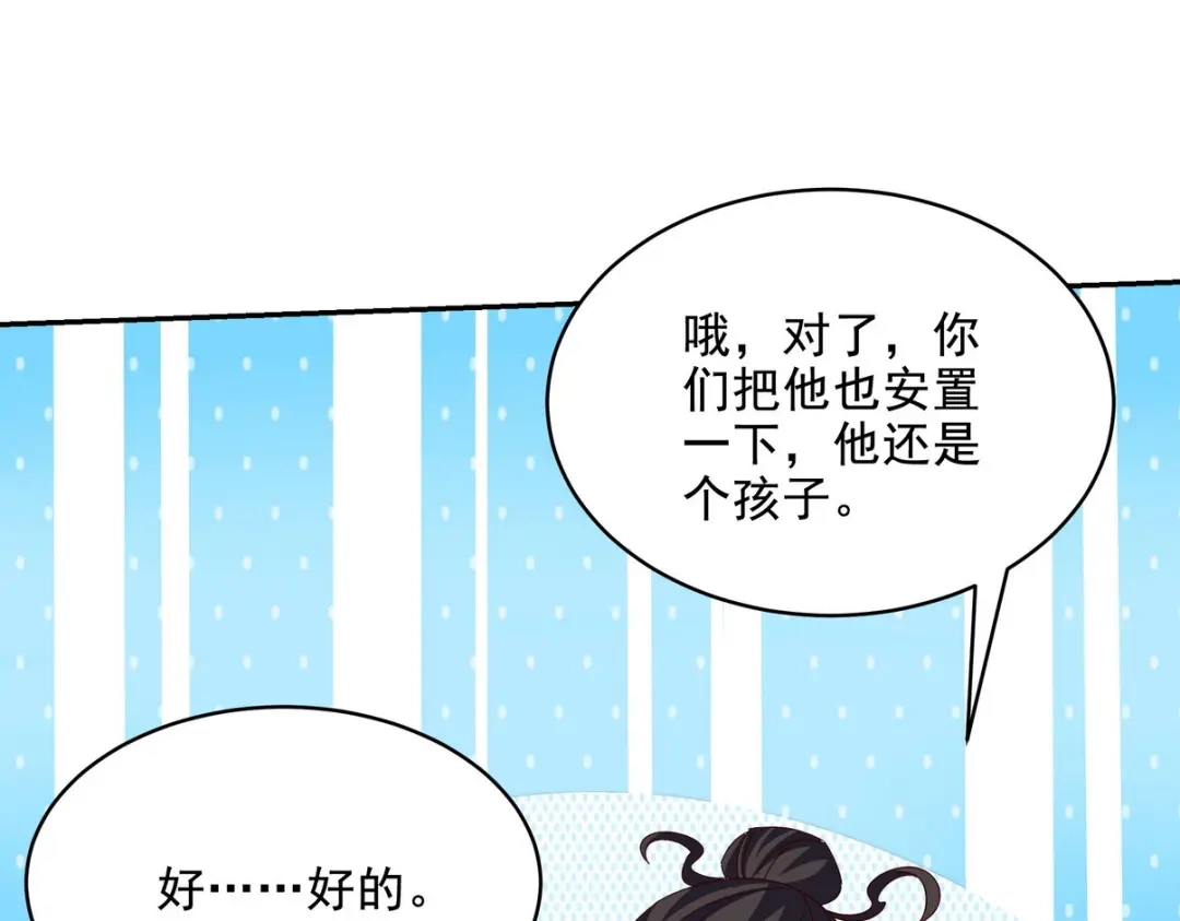 《龙王殿》225 目的 第33页