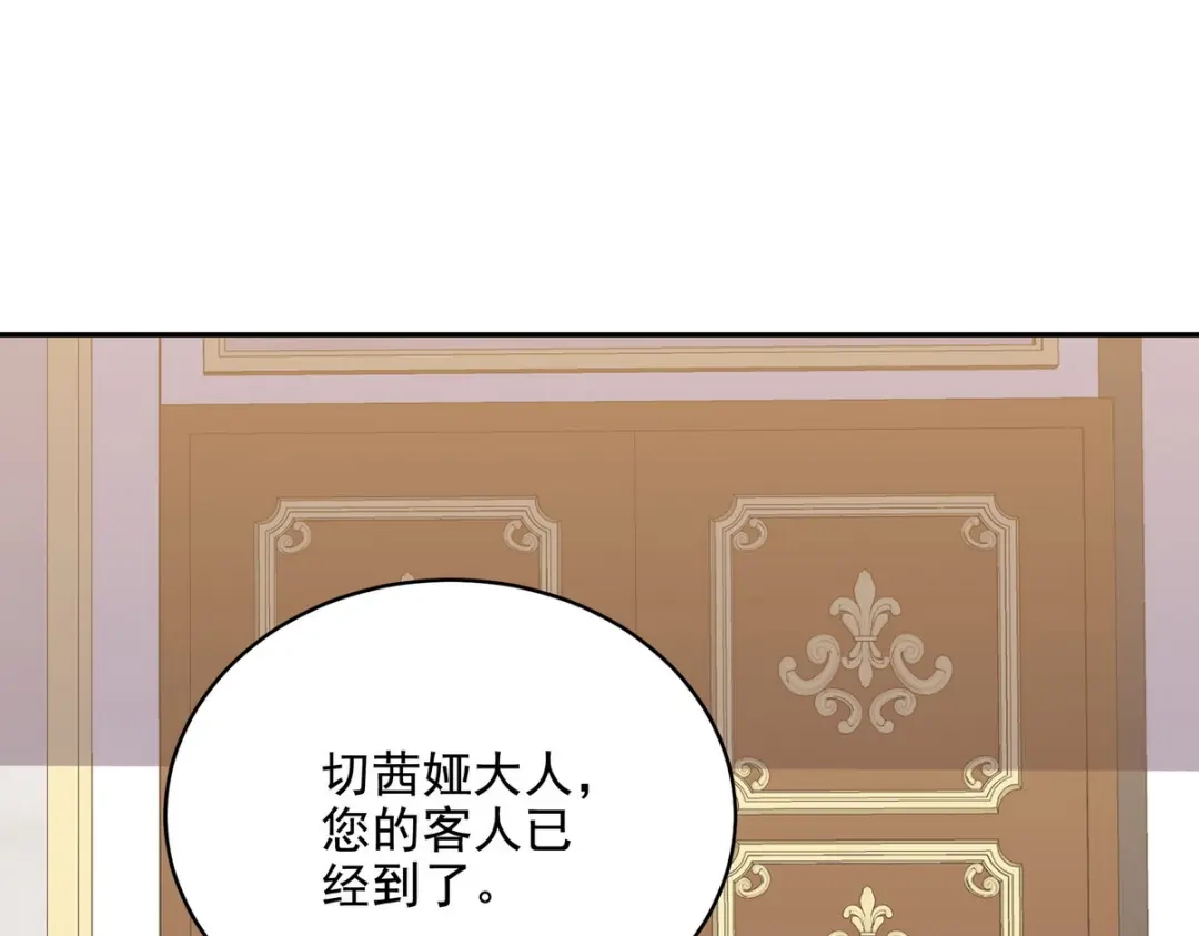 《龙王殿》225 目的 第40页