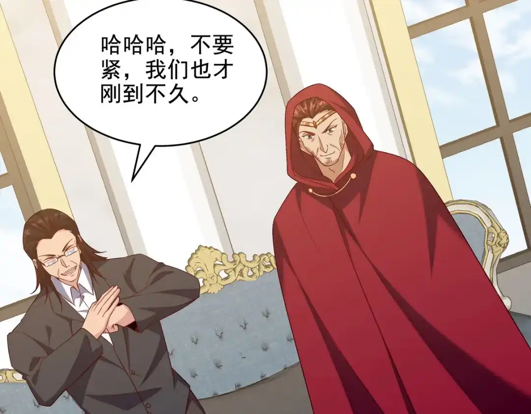 《龙王殿》225 目的 第49页