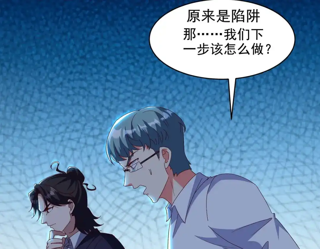 《龙王殿》225 目的 第27页