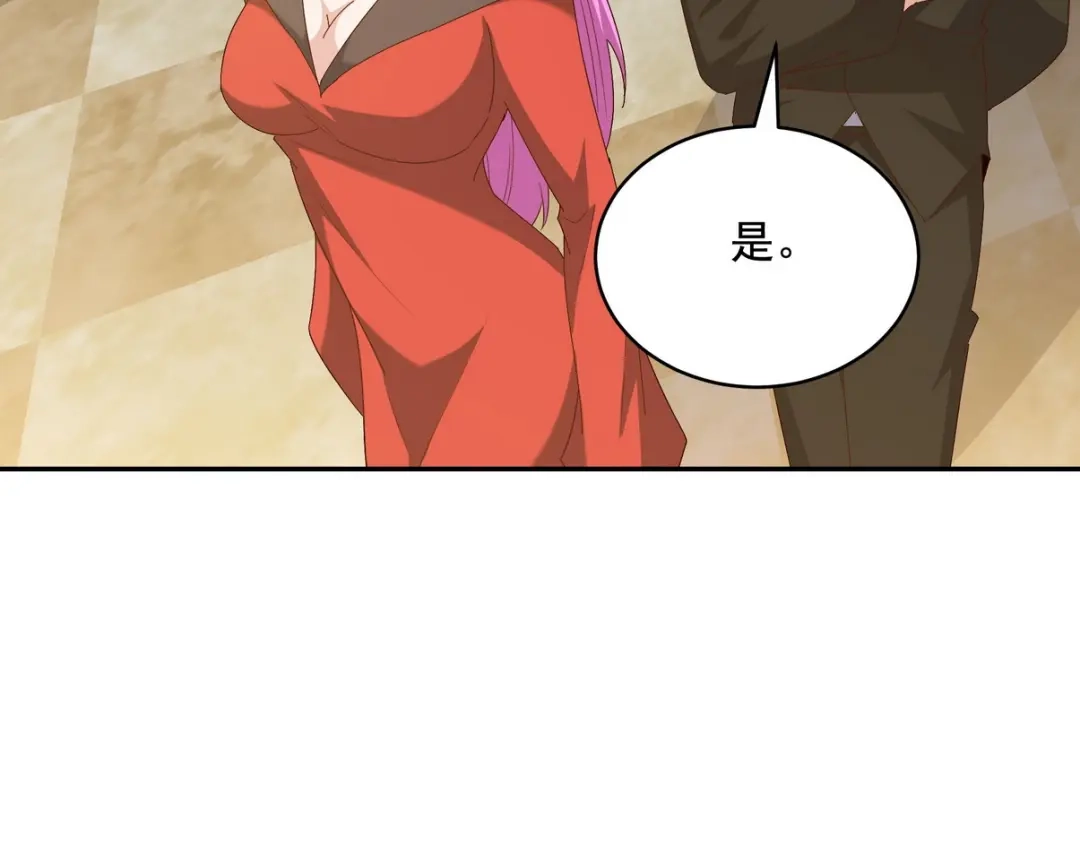 《龙王殿》225 目的 第53页