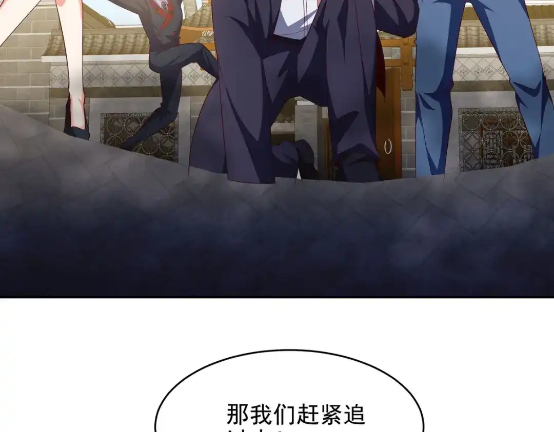 《龙王殿》225 目的 第8页
