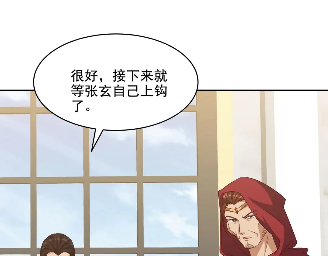 《龙王殿》225 目的 第65页