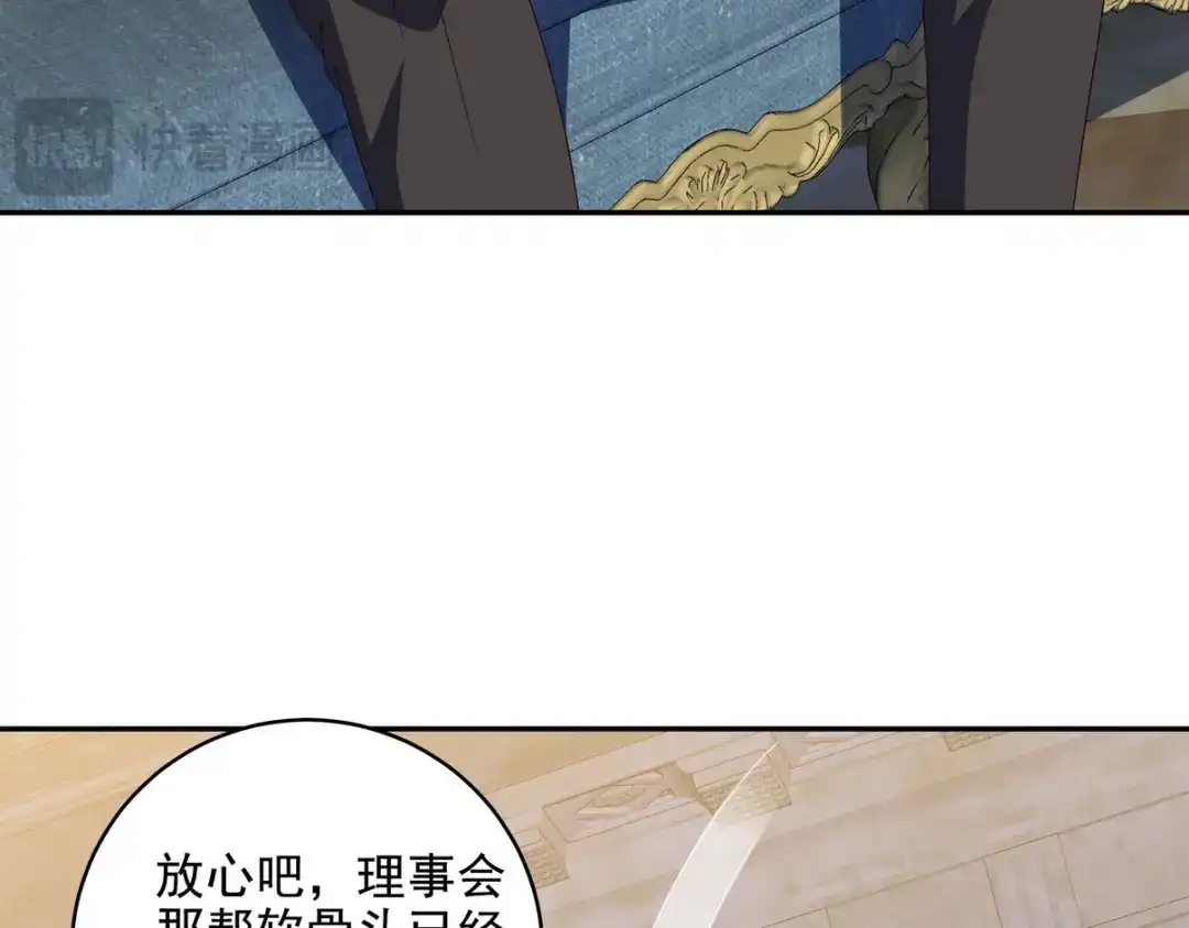 《龙王殿》225 目的 第62页