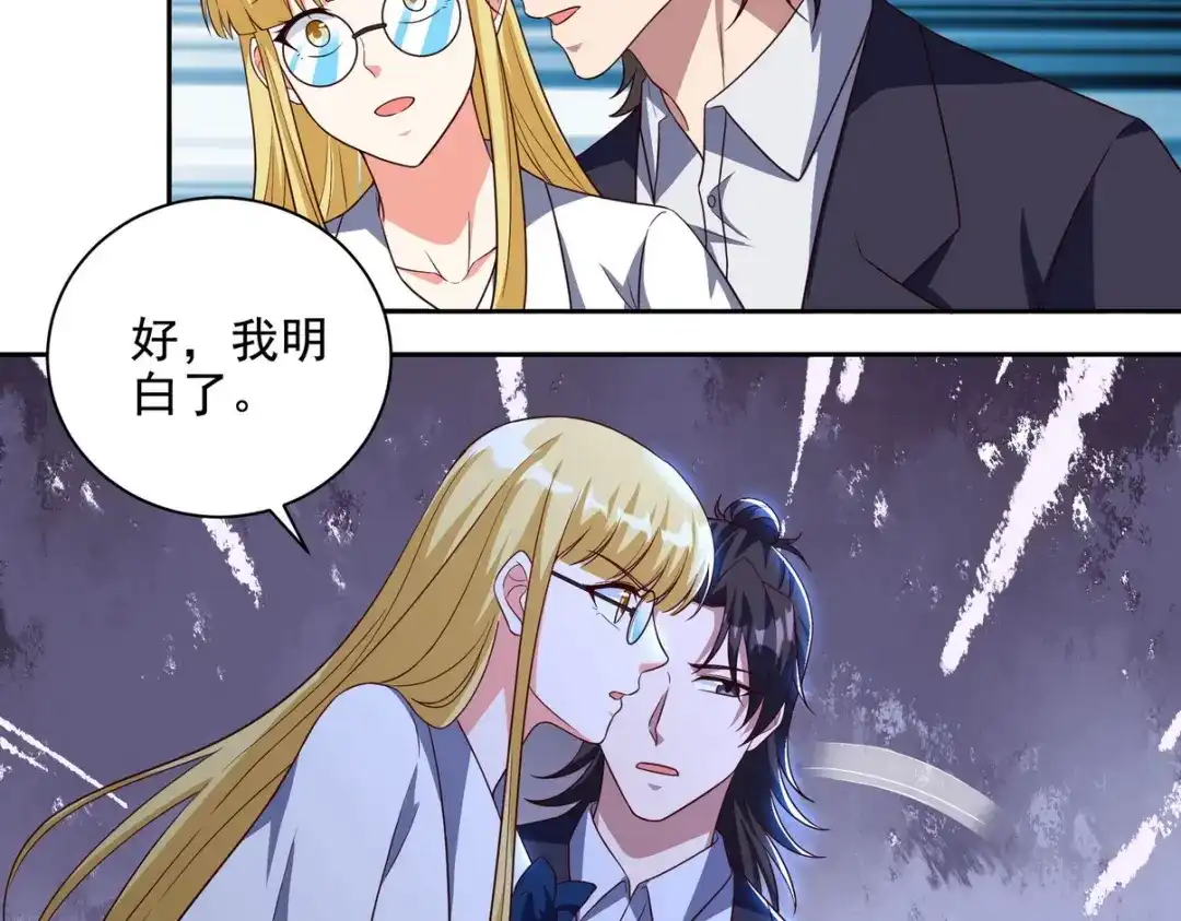 《龙王殿》226 登岛 第24页