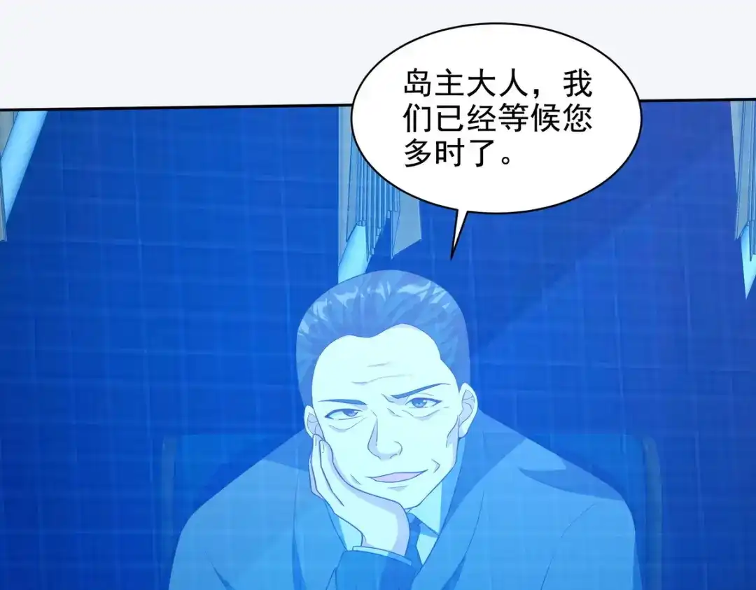 《龙王殿》226 登岛 第55页