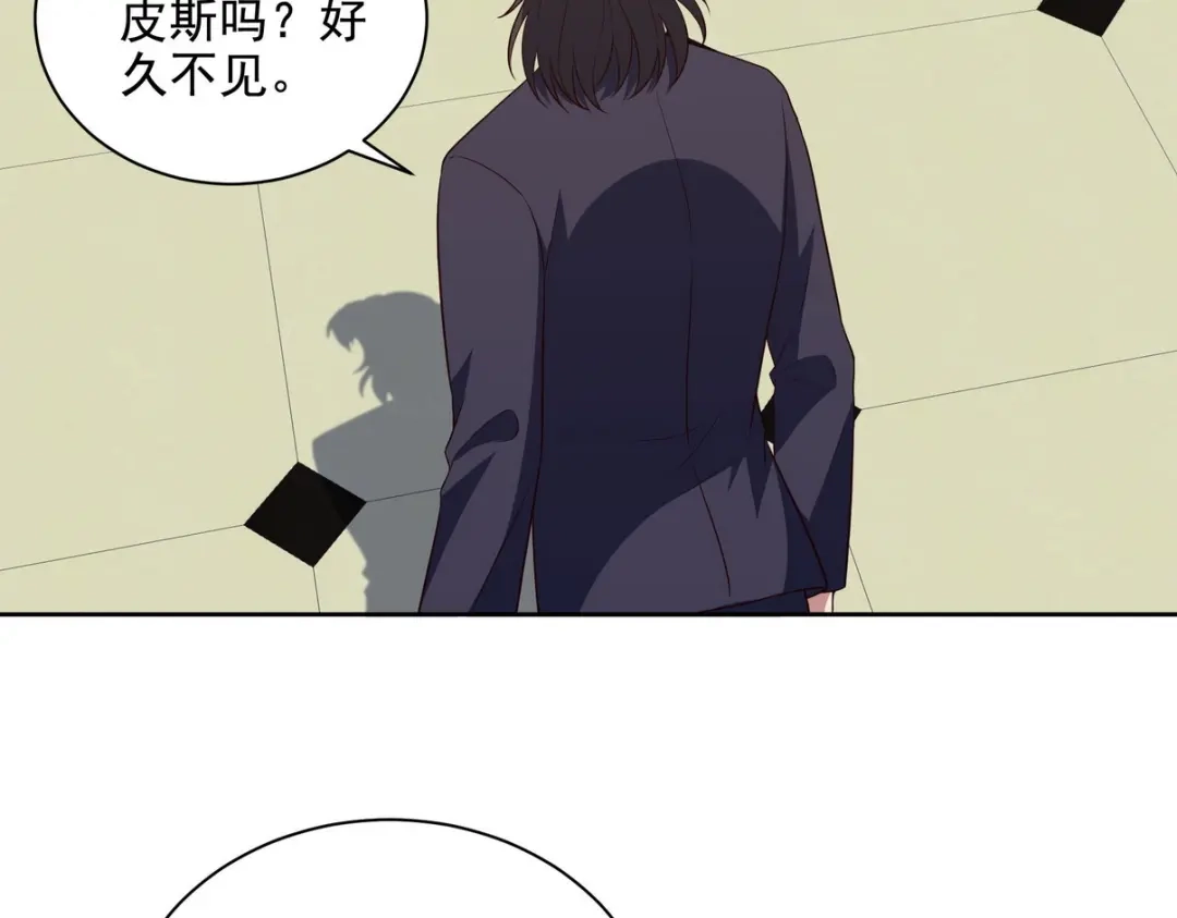《龙王殿》226 登岛 第13页